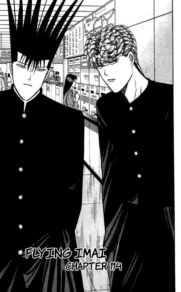 Kyou Kara Ore Wa!! Chapter 115 1